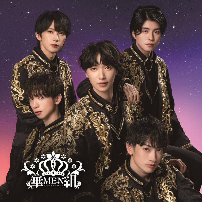 華MEN組 OFFICIAL FANCLUB