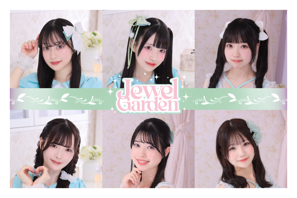 Jewel☆Gardenオフィシャルサイト