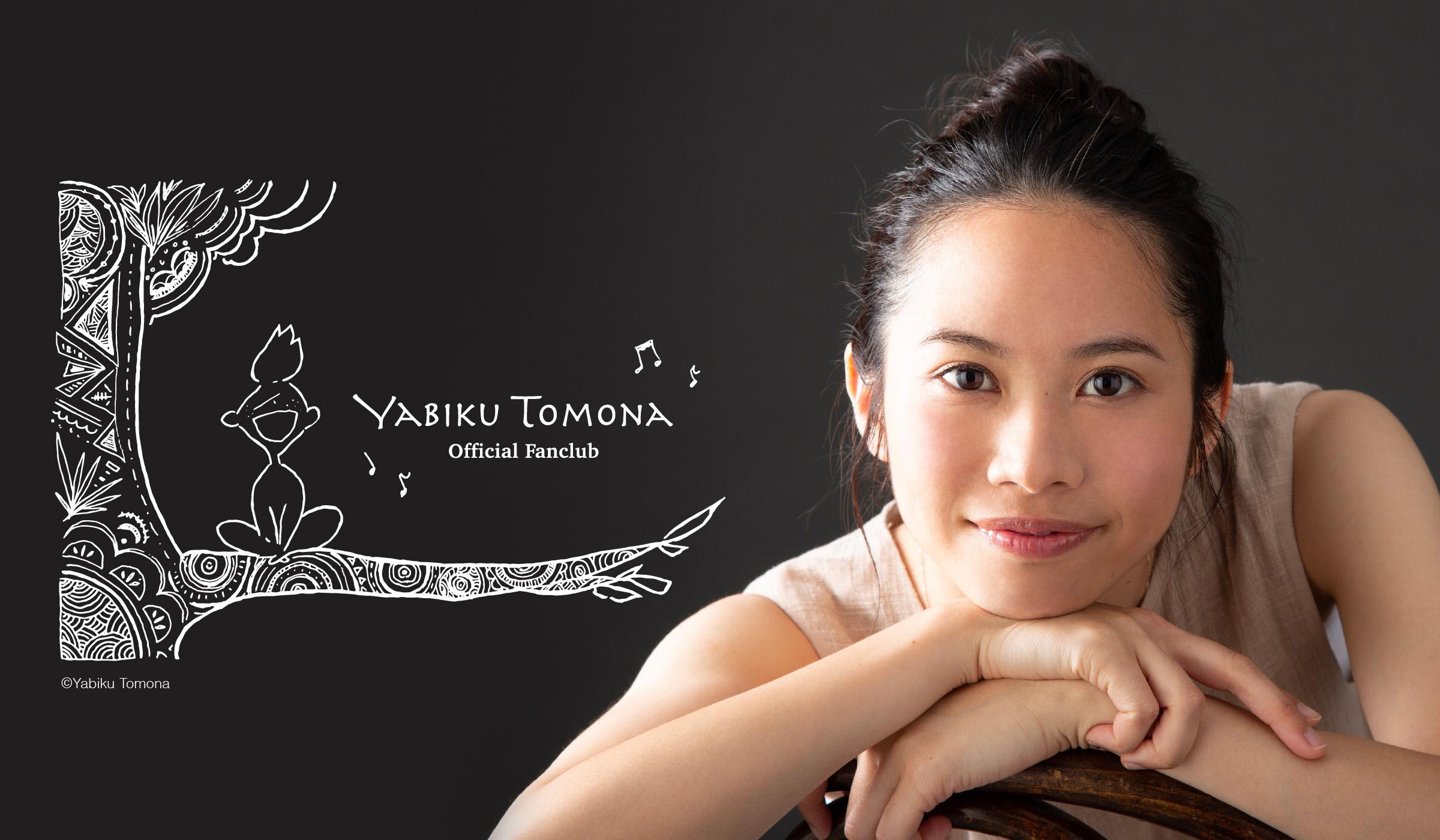 Yabiku Tomona Official Fanclub