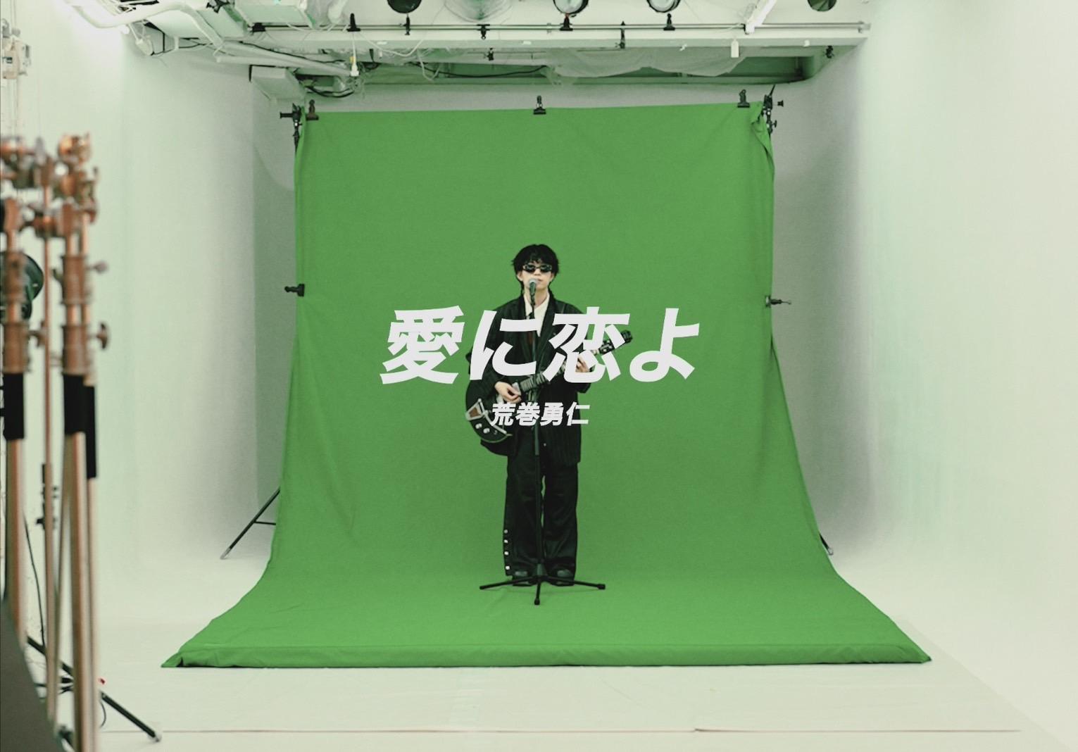 荒巻勇仁 Official site