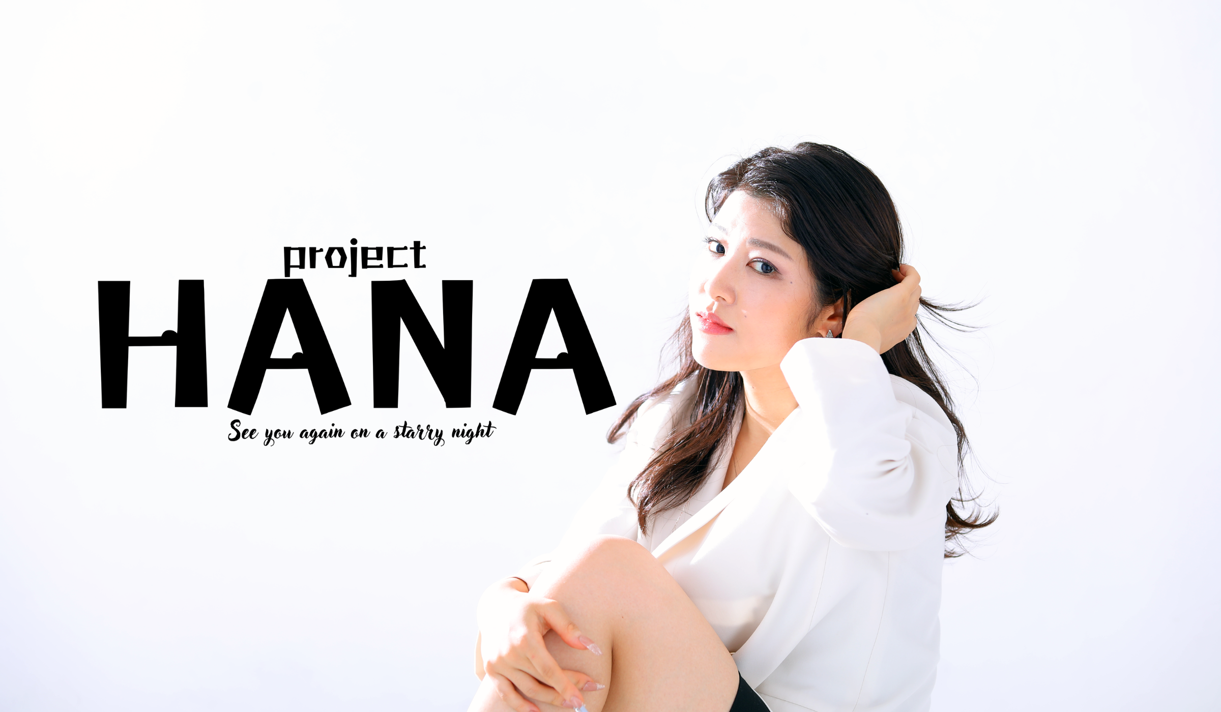 project HANA