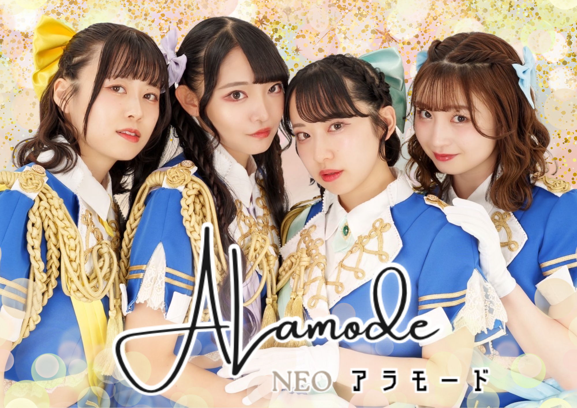 NEOアラモード 公式ファンクラブ「親衛隊本部」