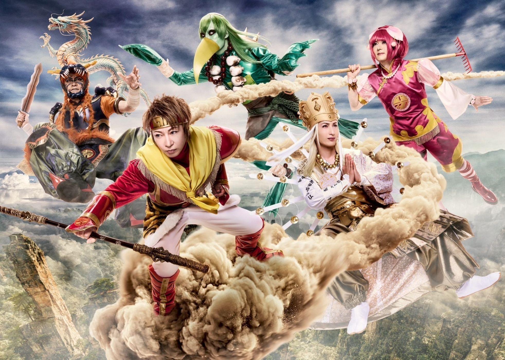 Psycho le Cému Official Fan Club