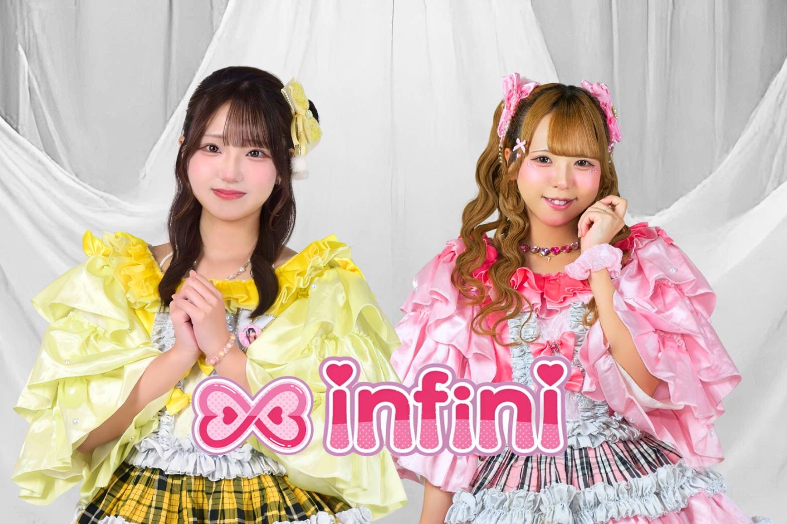 infiniオフィシャルファンクラブサイト「無限大∞」
