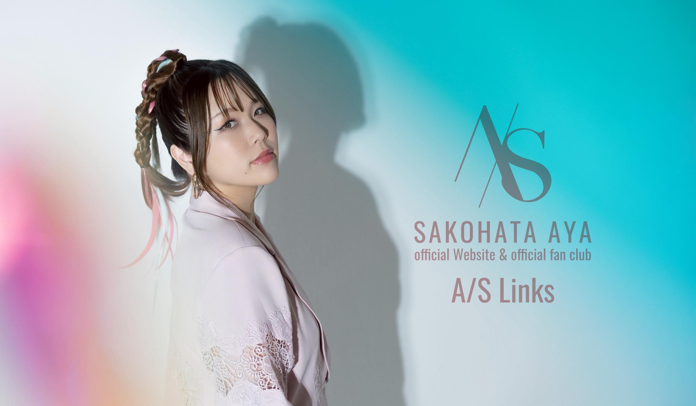 SAKOHATA AYA official Website & official fan club「A/S Links」
