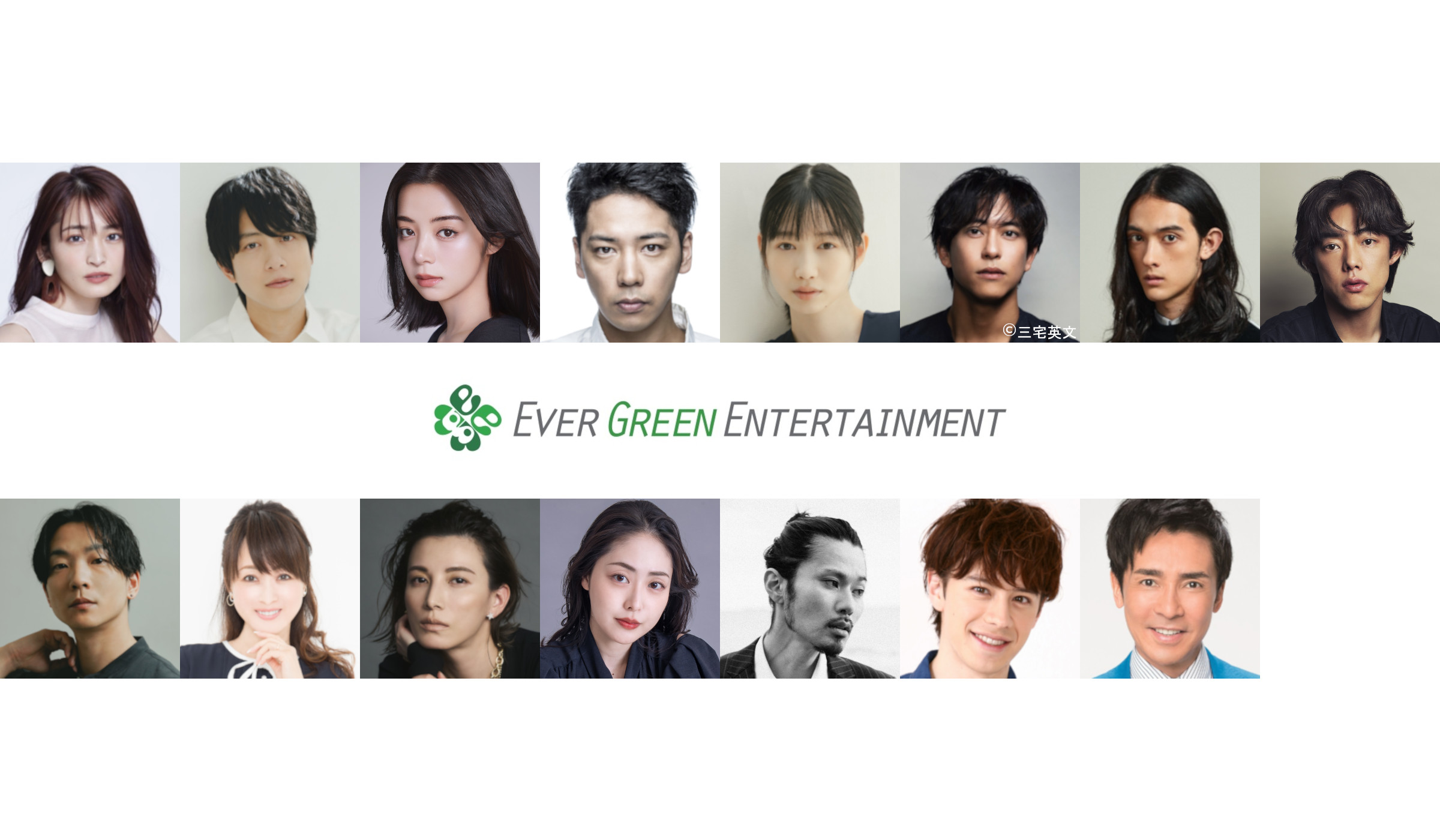 EVER GREEN MOBILE