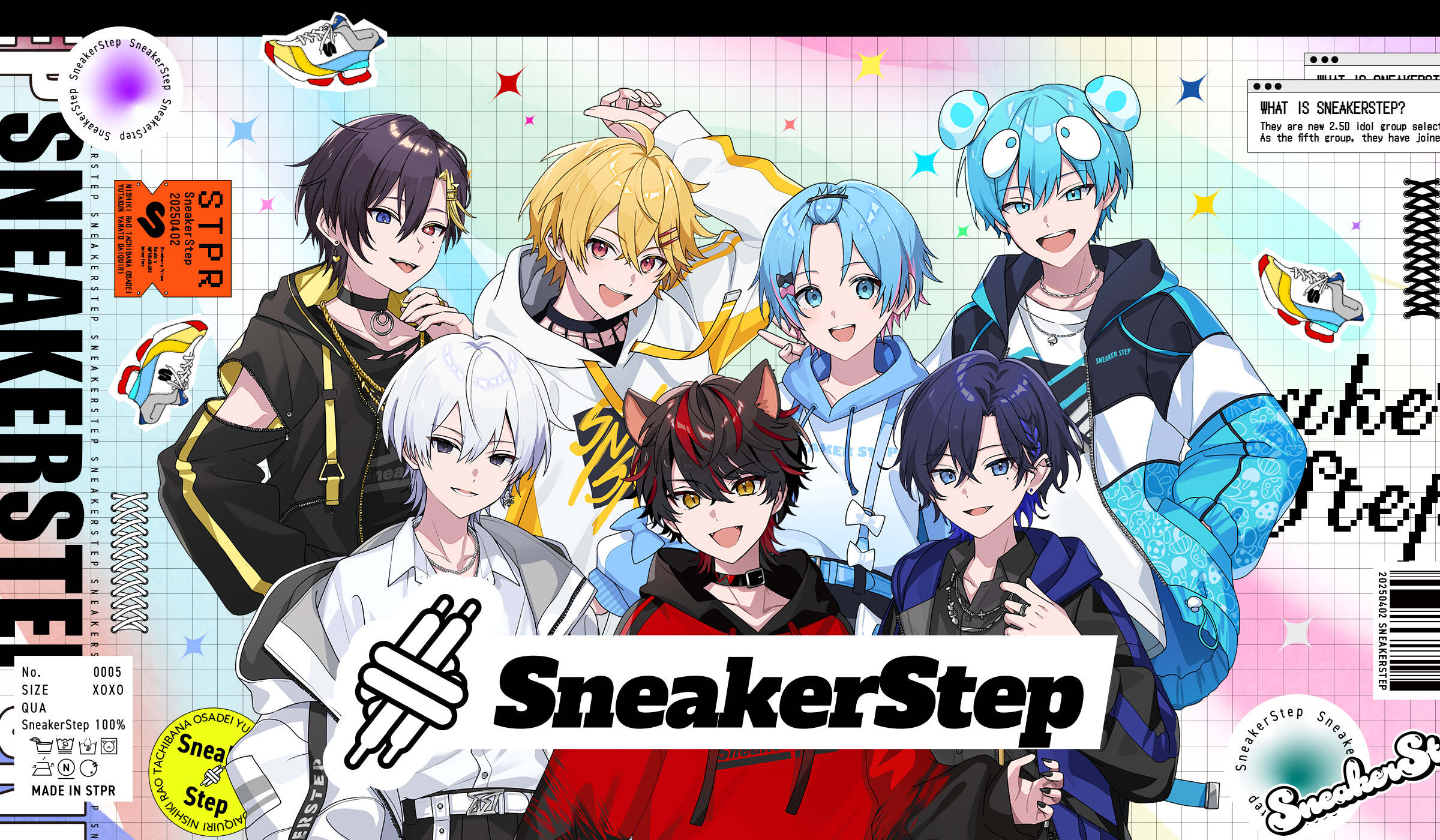 すにすて - SneakerStep Prod.STPR MUSIC　公式ファンクラブ