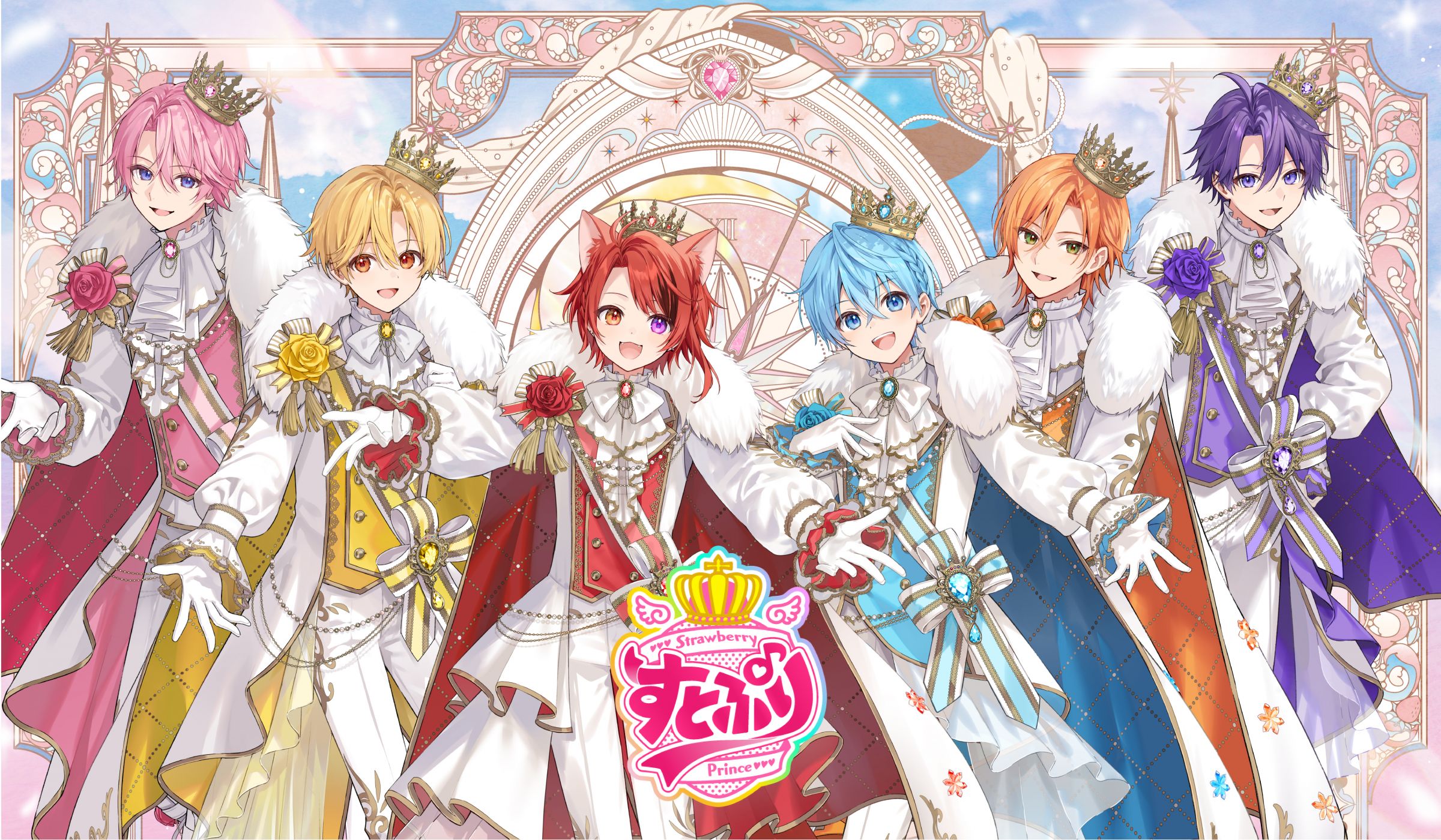 すとぷり ふぁみりーくらぶ