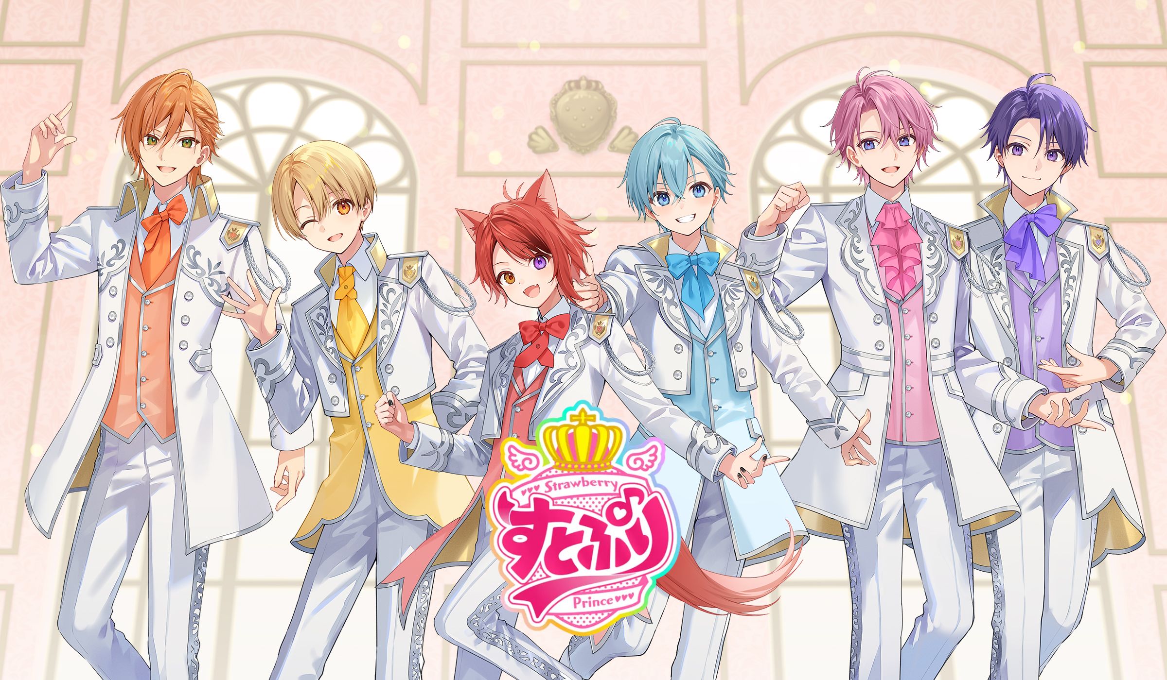 すとぷり ふぁみりーくらぶ