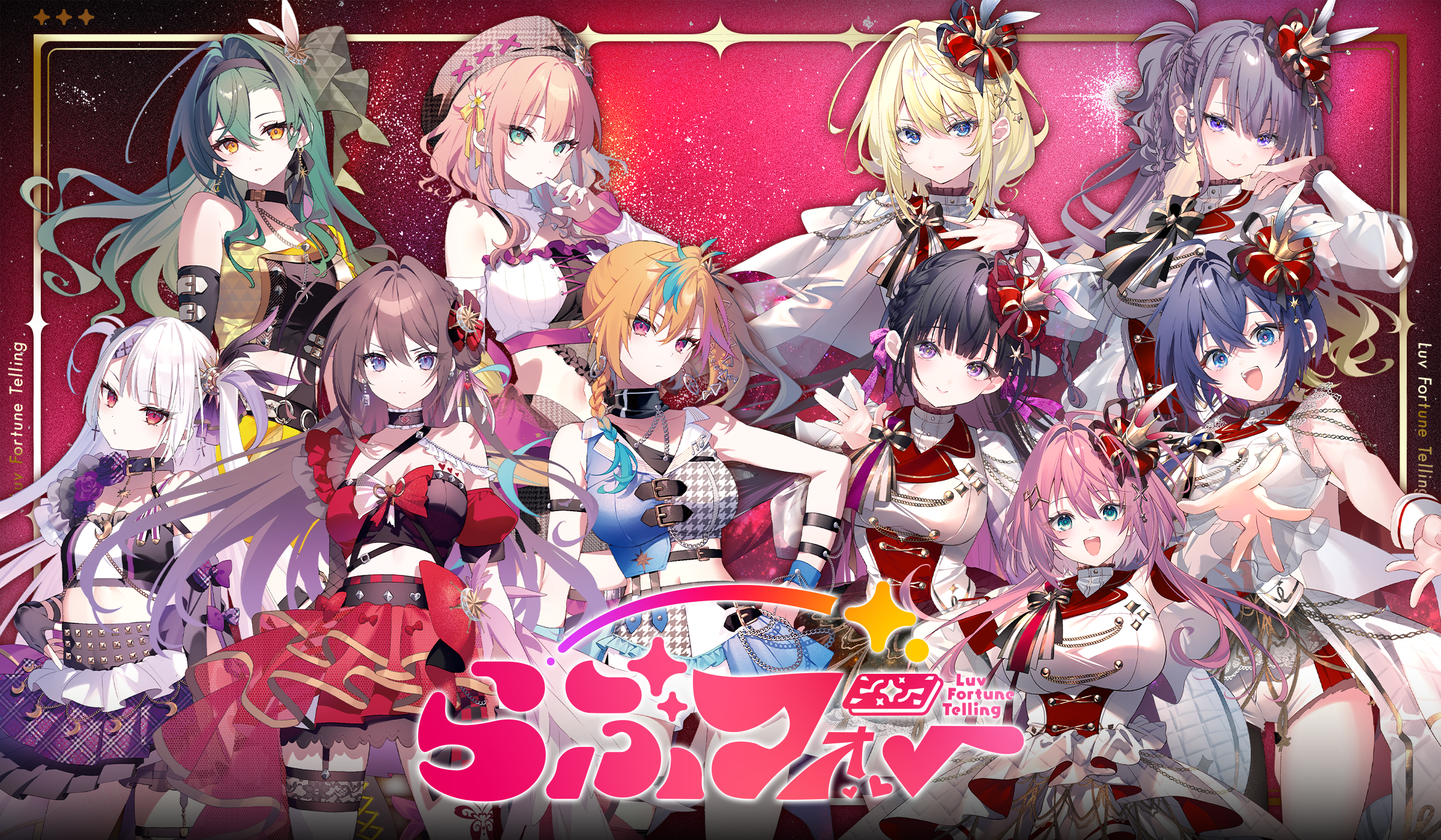 らぶフォー公式HP＆ファンクラブ