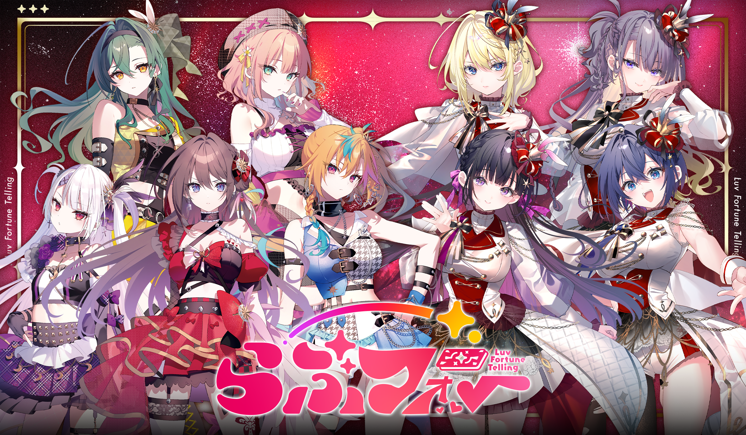 らぶフォー公式HP＆ファンクラブ