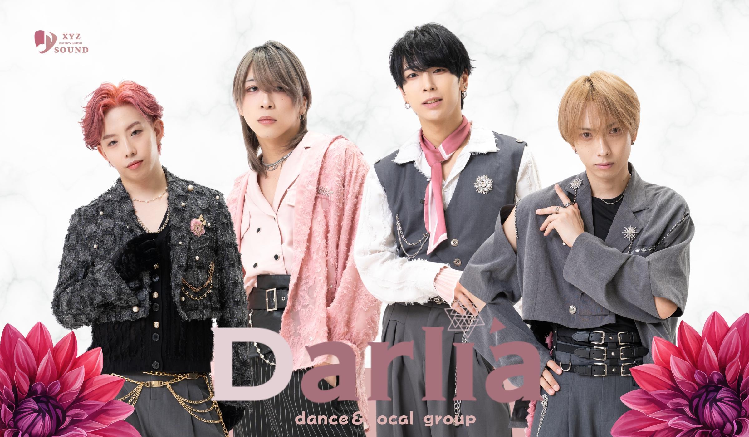 Darli`a オフィシャルサイト