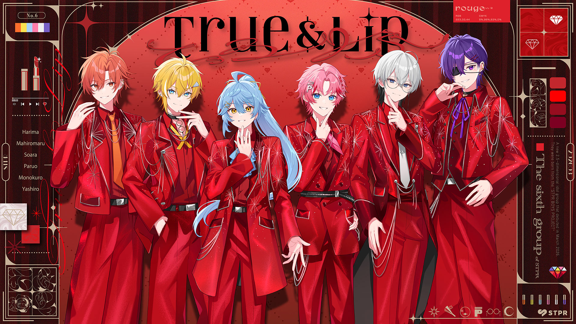 とぅるりぷ - True&Lip公式ファンクラブ