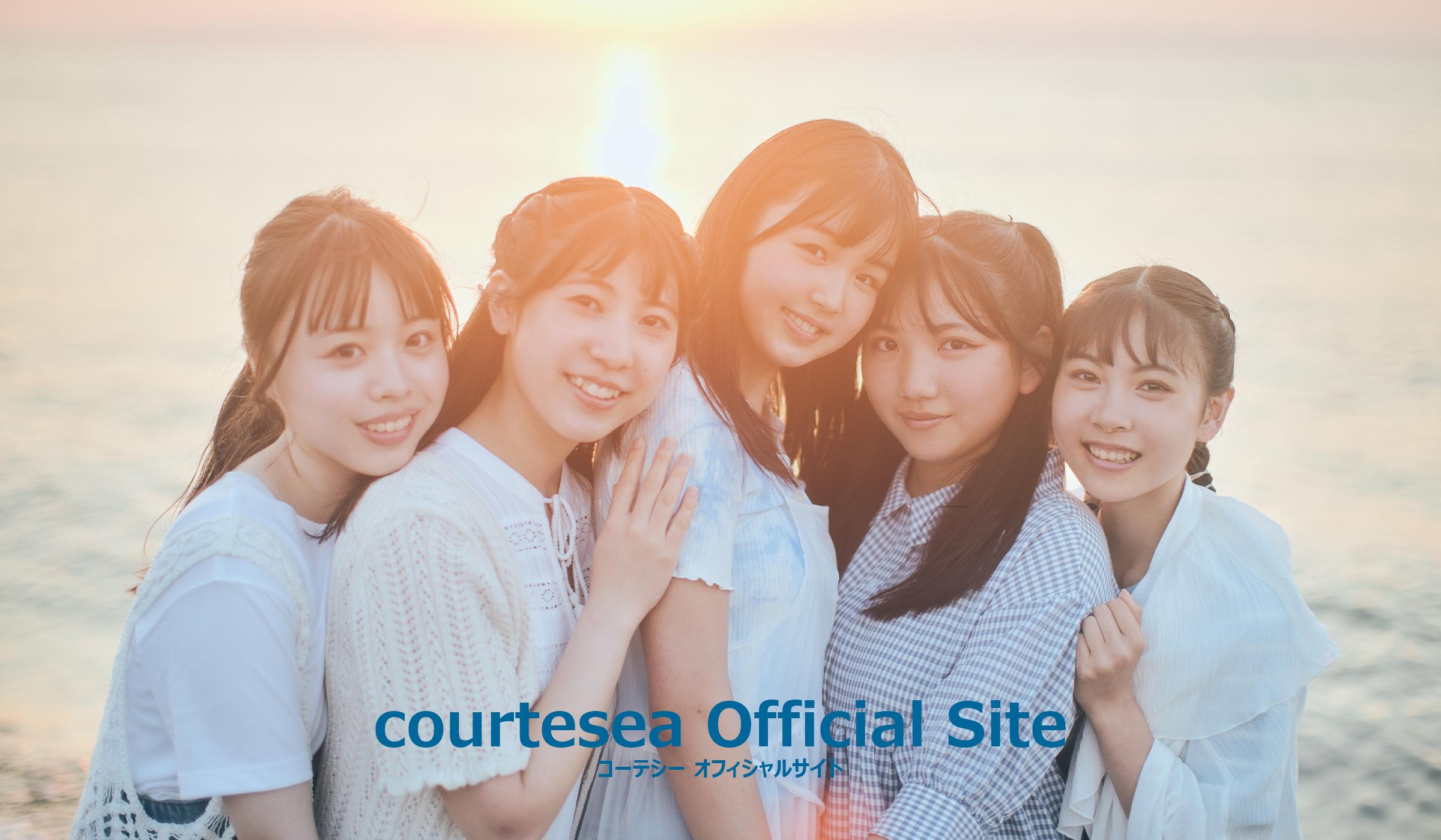 courtesea Official Site