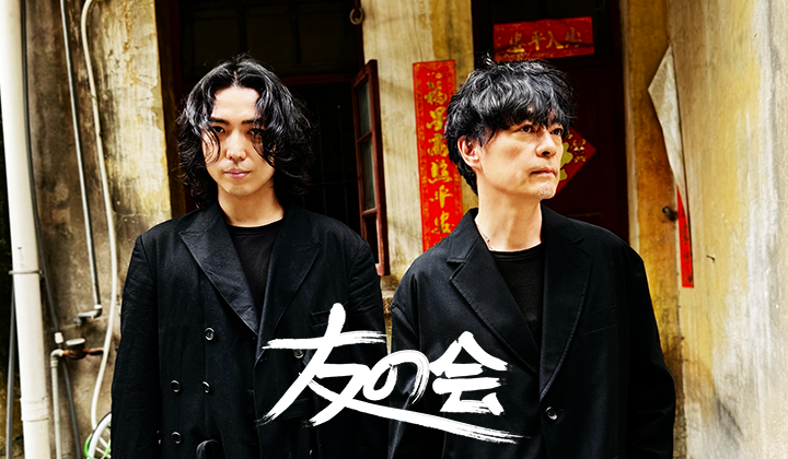 THE SPELLBOUND友の会