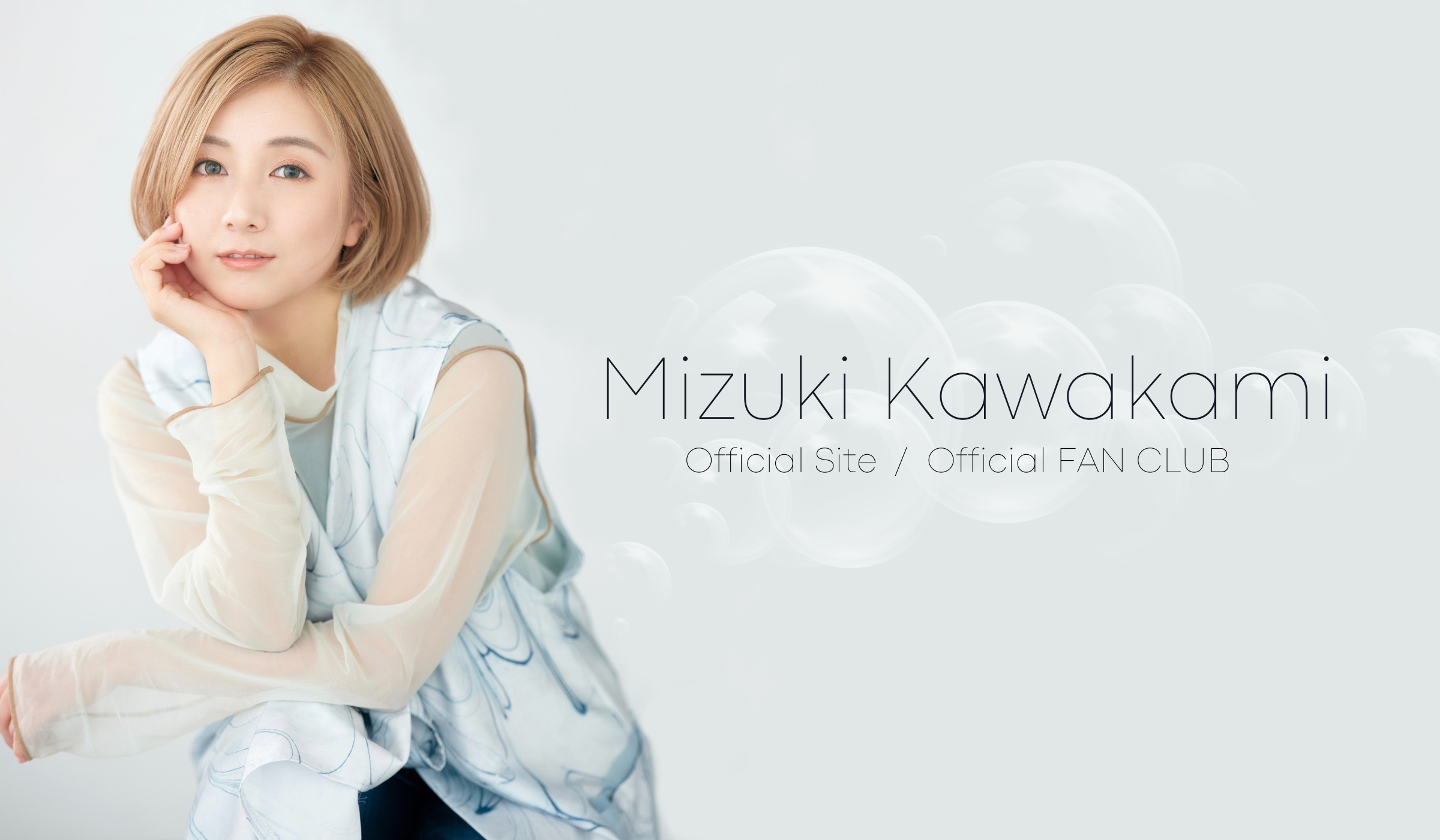 川上実津紀 Official Site｜FAN CLUB「MK universe!」