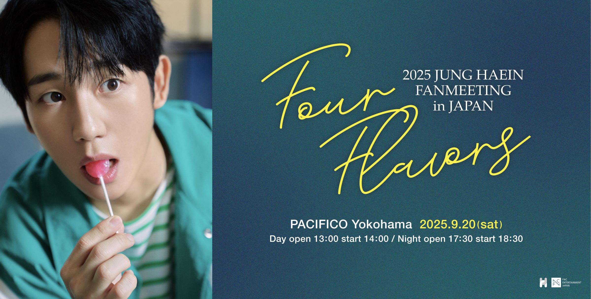 JUNG HAEIN Japan Official Website ｜ OFFICIAL FANCLUB "HAEINESS JAPAN"