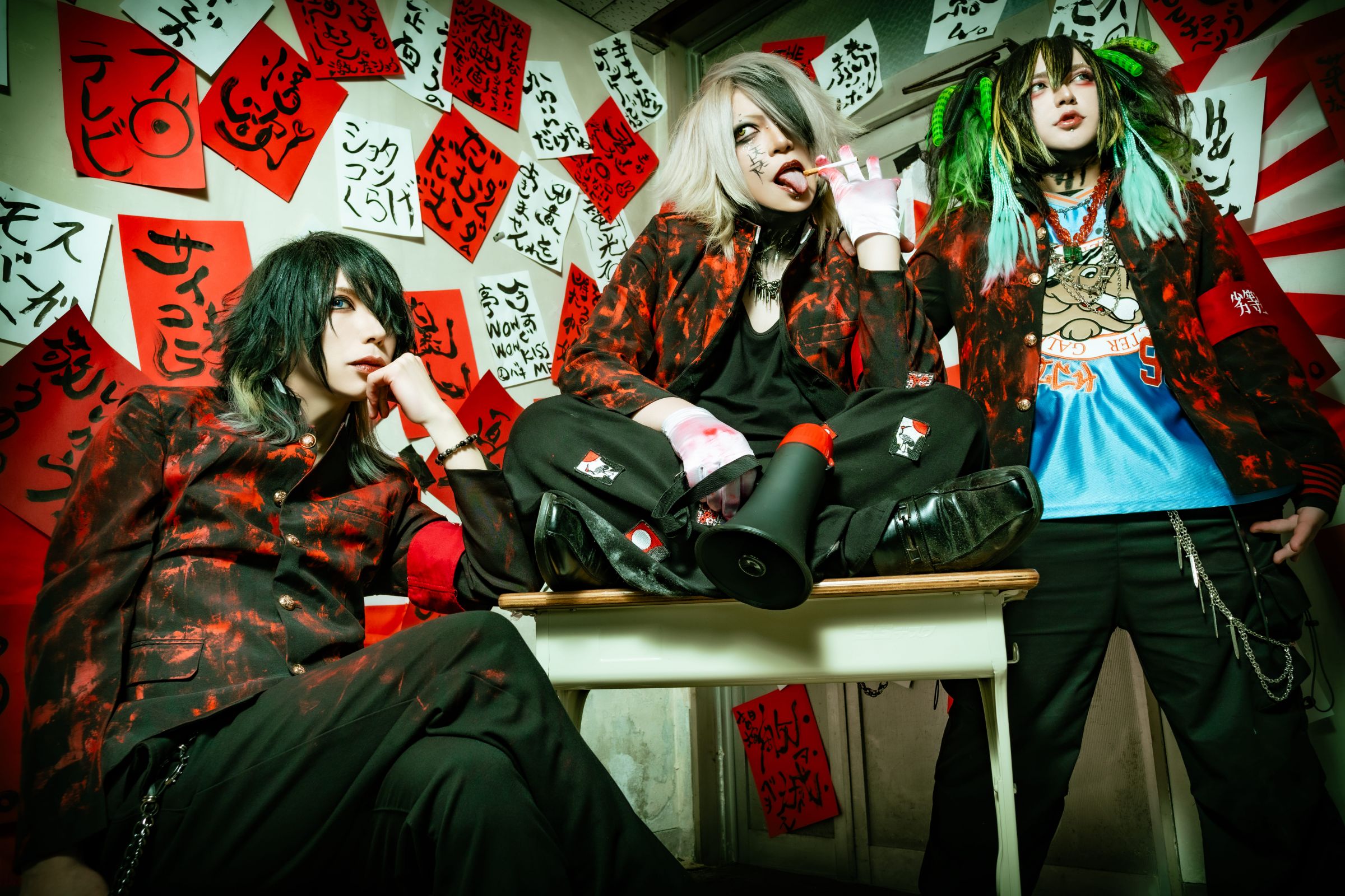 ｢#没｣ 公式サイト