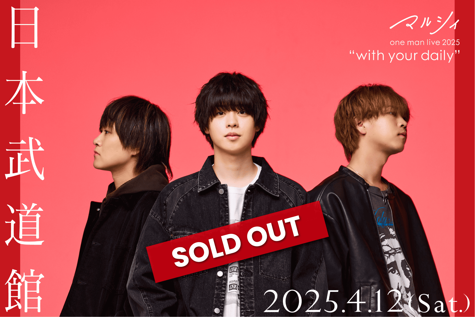 Official Site｜Official Fanclub 「Marcy House」