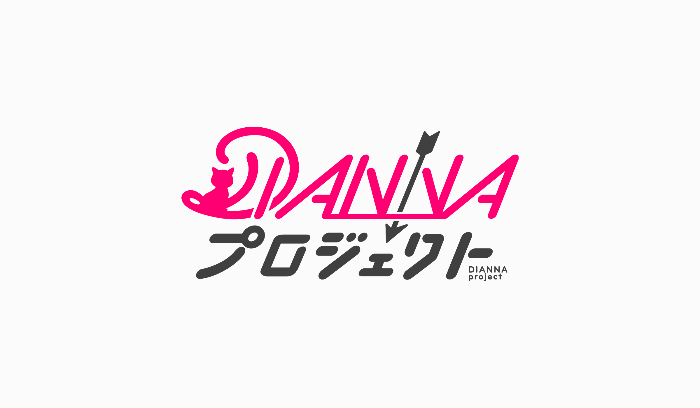 DIANNAプロジェクト OFFICIAL FANCLUB