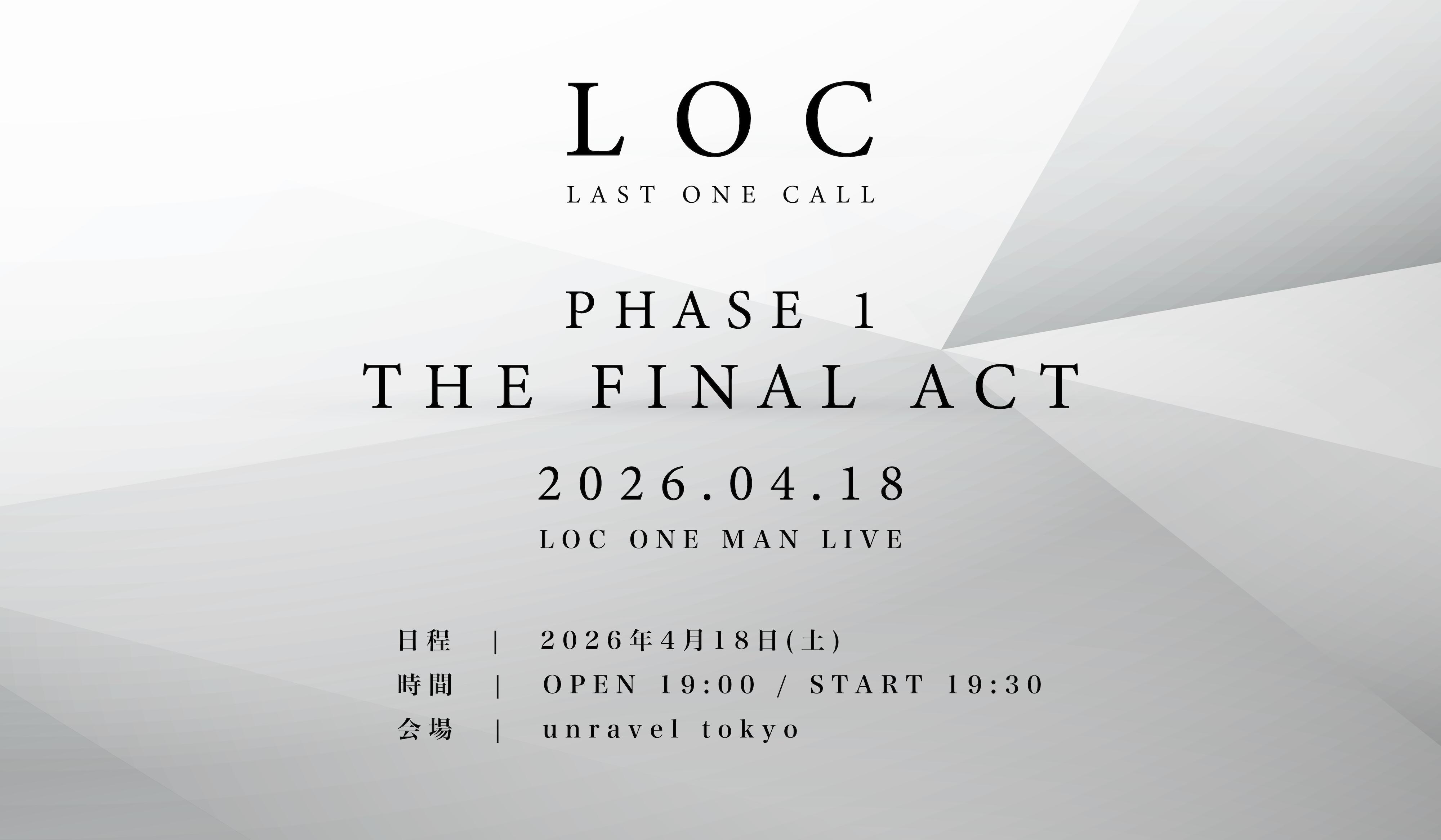 LOC - LAST ONE CALL - OFFICIAL FAN SITE
