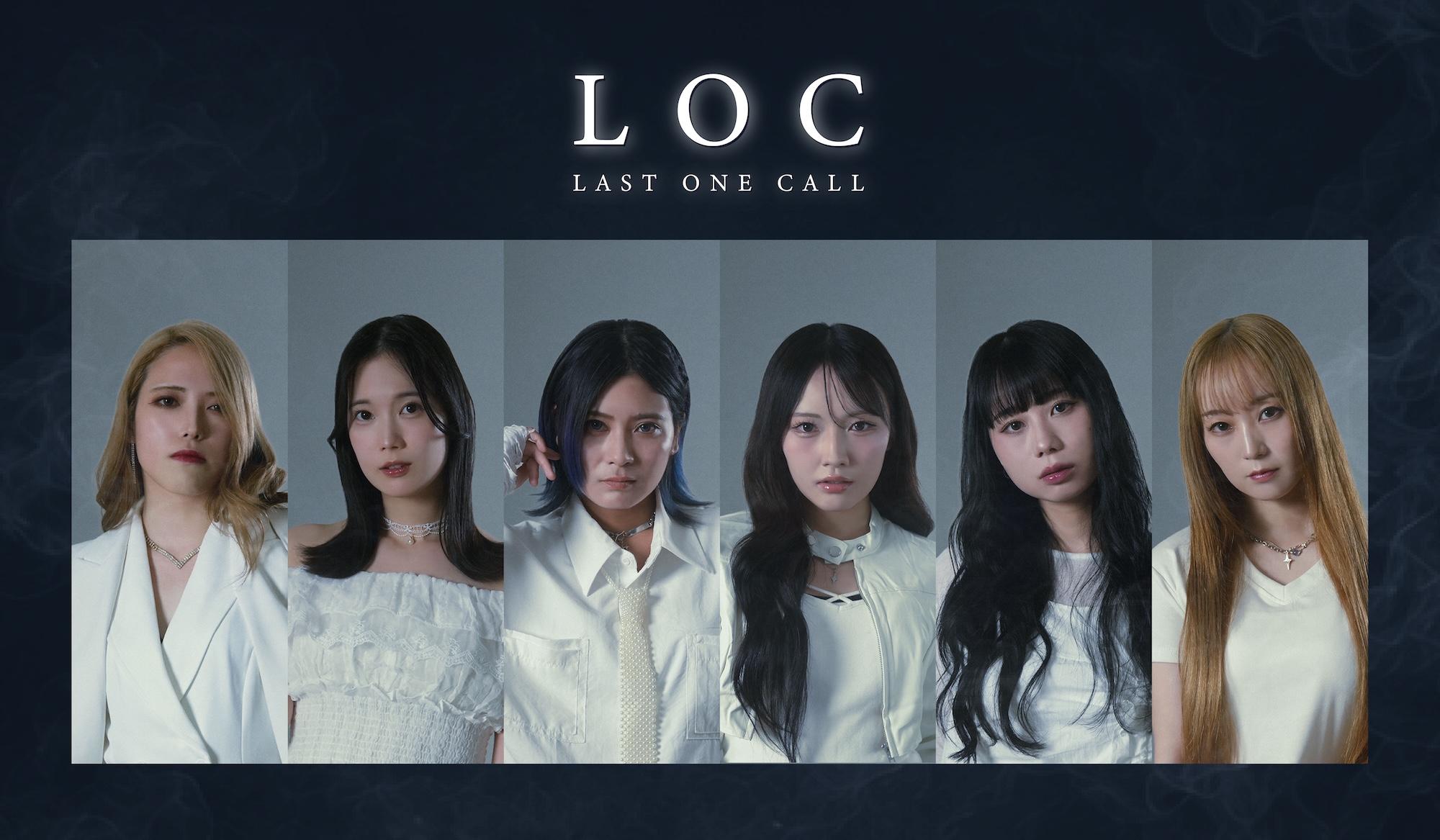 LOC - LAST ONE CALL - OFFICIAL FAN SITE