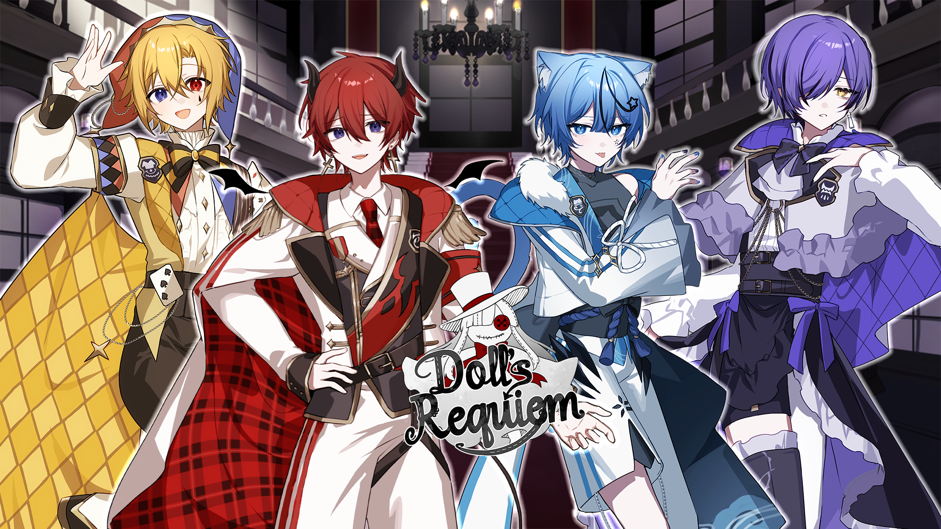 Doll's Requiem 公式ファンクラブ