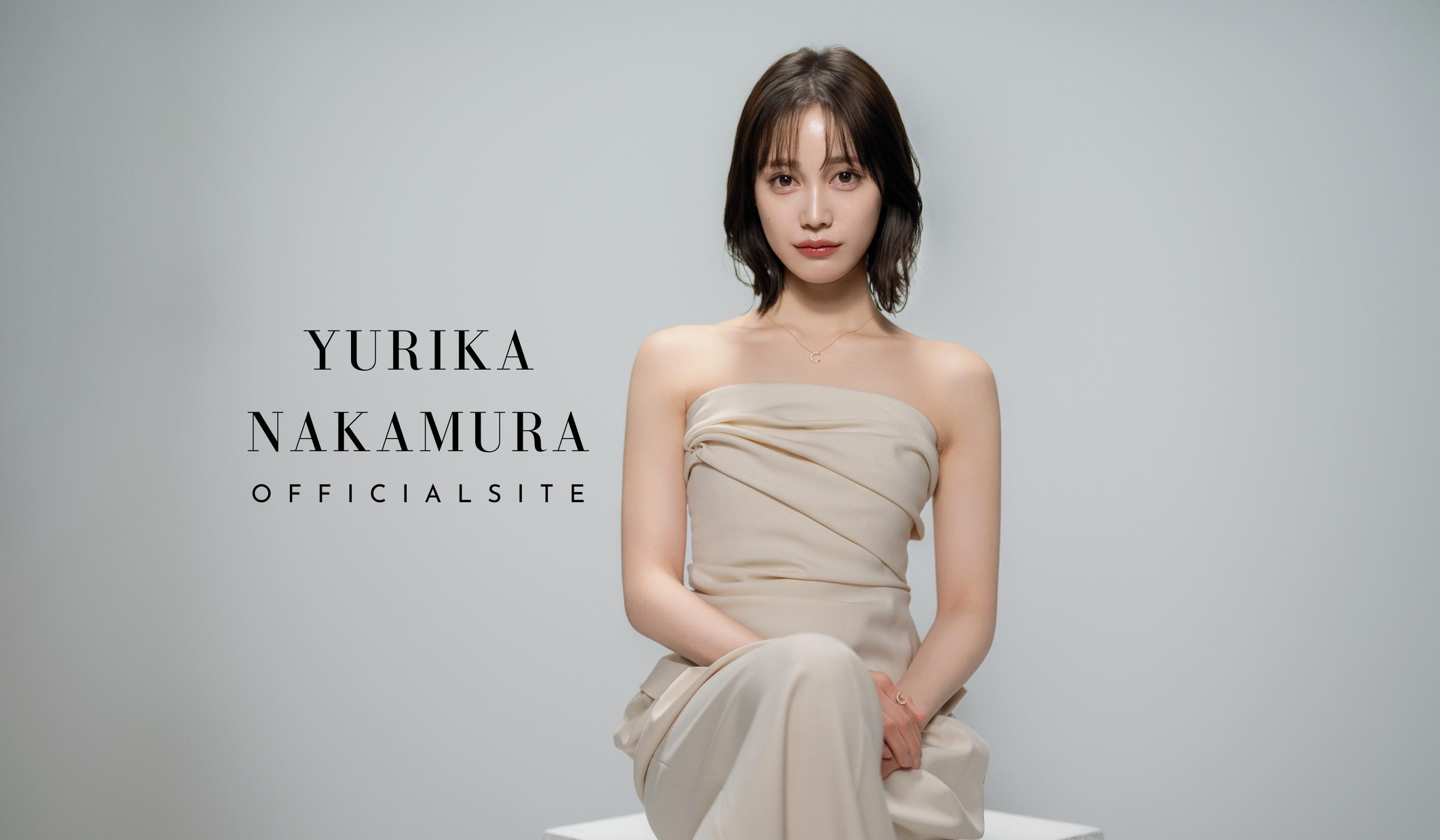 中村ゆりかオフィシャルファンサイト「YULUNA」