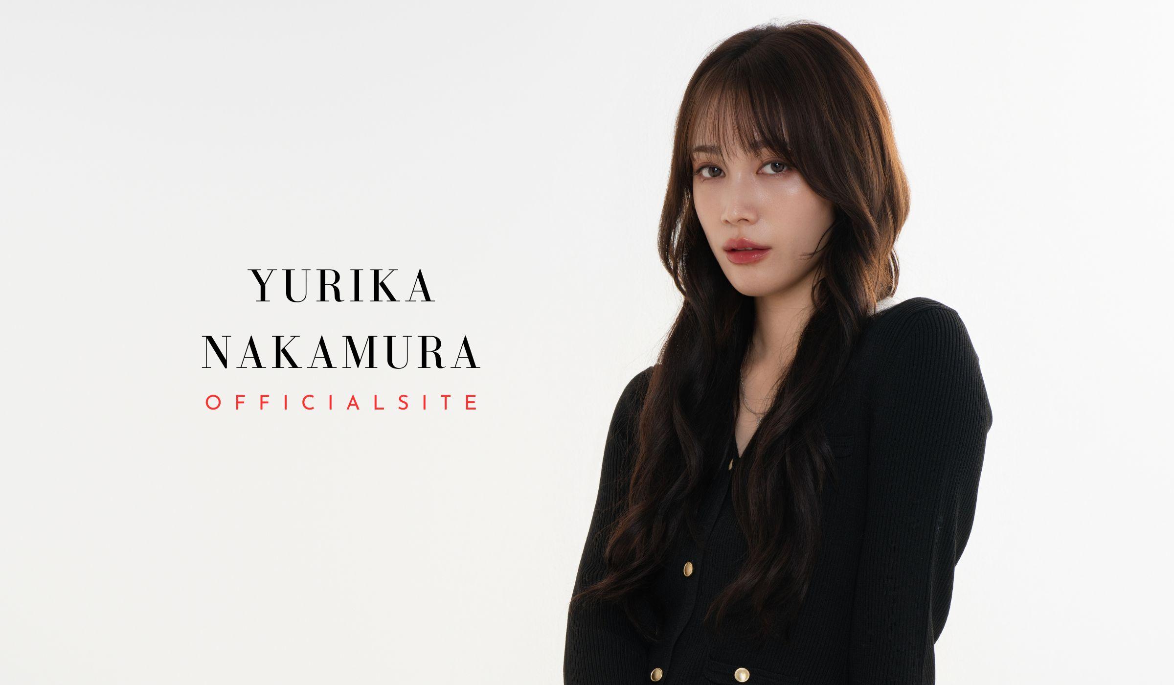 中村ゆりかオフィシャルファンサイト「YULUNA」