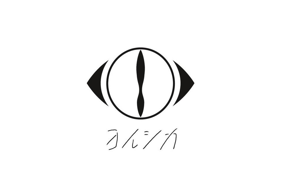 ヨルシカ ファンクラブ限定 原稿 手紙 ヨルシカ ファンクラブ限定 原稿 手紙 - メルカリ