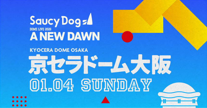 Saucy Dog DOME LIVE 2026 “A NEW DAWN”」FC連動企画の追加企画が決定