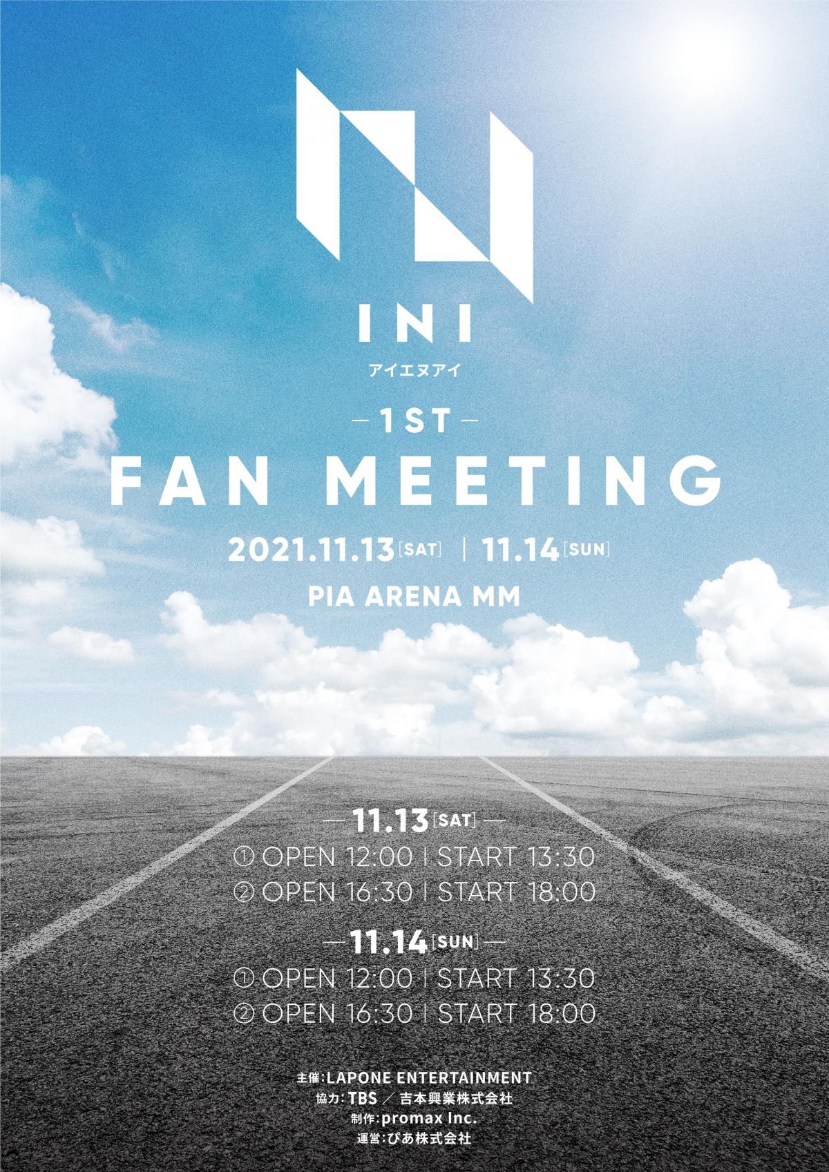 NI初のファンミーティング「INI 1ST FAN MEETING」が開催決定！INI
