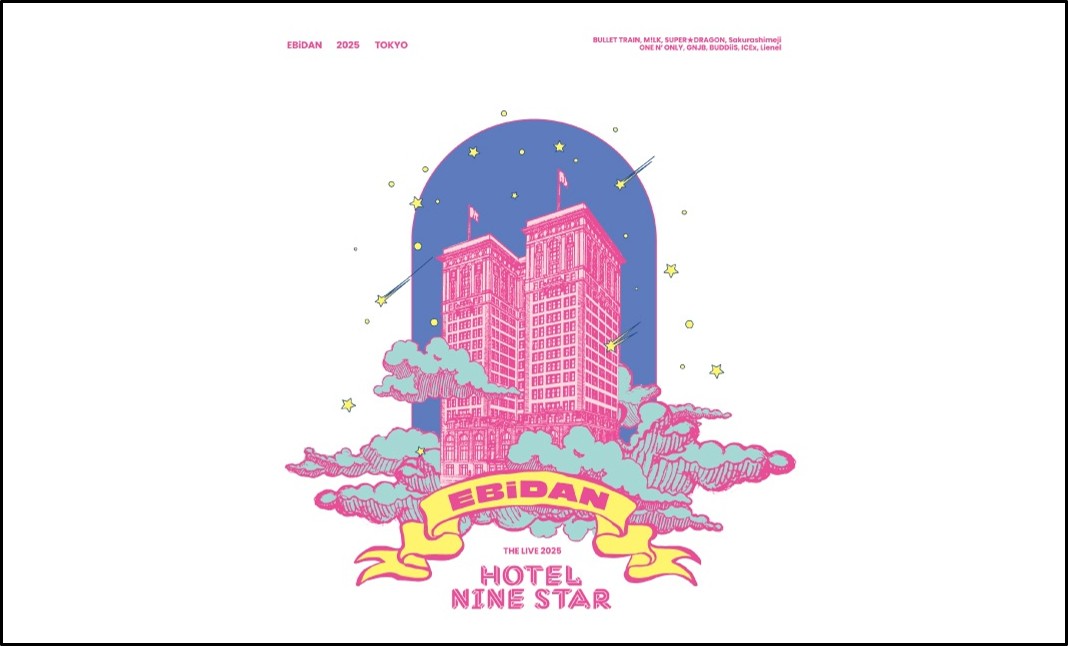 8/15(金)・8/16(土)・8/17(日)「EBiDAN THE LIVE 2025 HOTEL