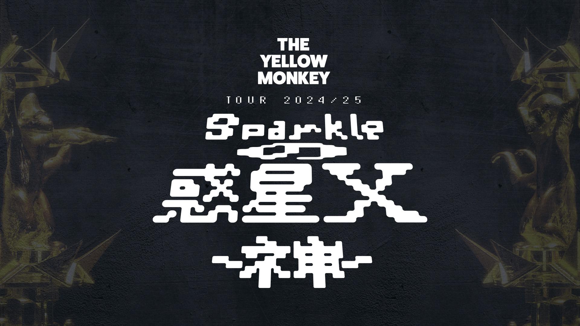 Sparkleの惑星X -ネ申-」BELIEVER.特別企画が決定！｜Fan+