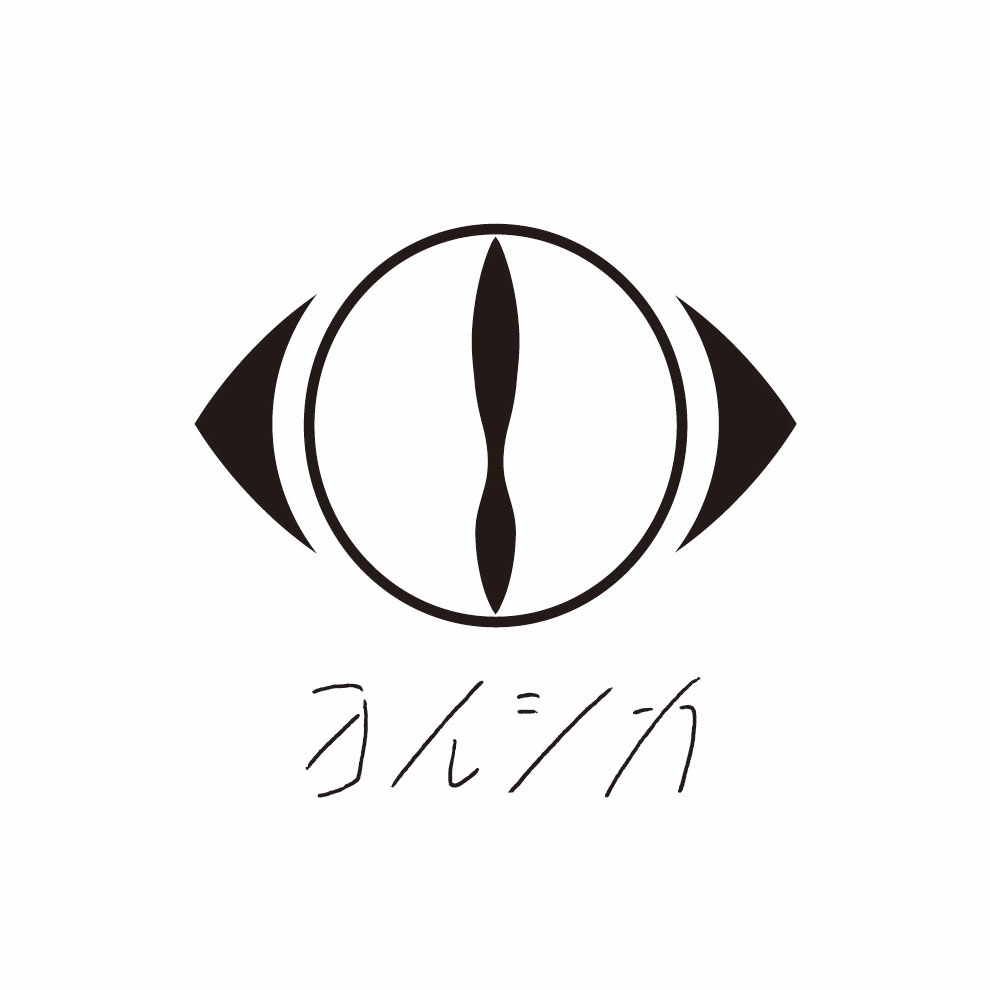 ヨルシカ、4月よりLIVE TOUR 2023「月と猫のダンス」を開催