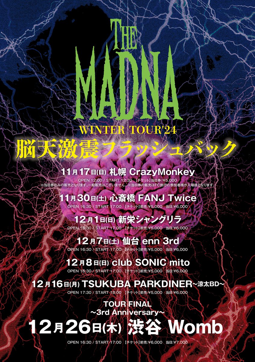 THE MADNA WINTER TOUR'24 脳天激震フラッシュバック」仙台 enn 3rd～TSUKUBA  PARKDINER公演FC先行スタート！｜Fanpla｜ファンクラブメディア