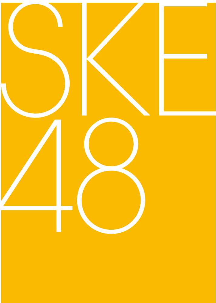 SKE48 15th Anniversary Festival トレカ全種類