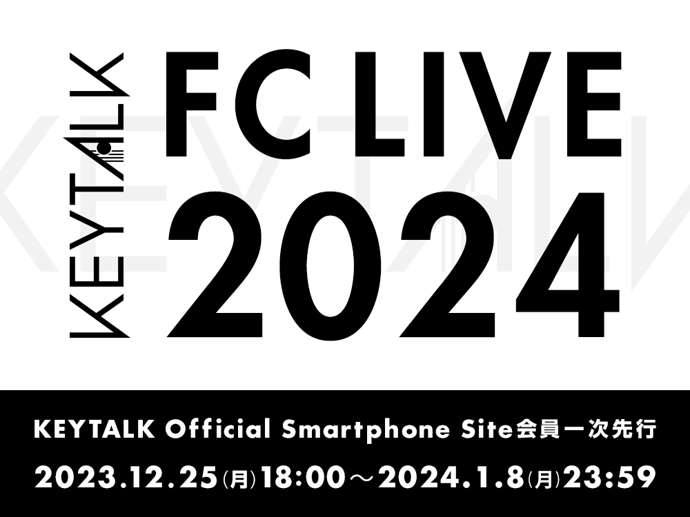 Z/X】カードガチャ「ニューイヤーセレクション2024」が販売開始