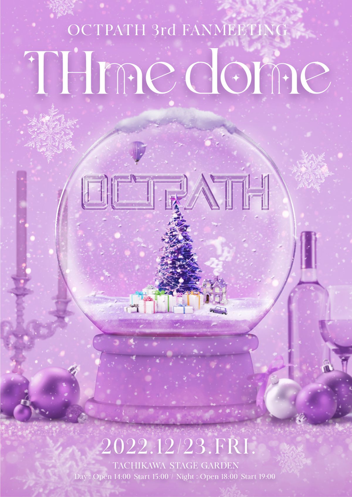 OCTPATH 3rd FANMEETING THme dome」開催決定＆FC会員先行チケット受付