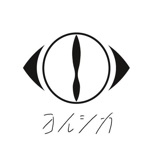 ヨルシカ LIVE TOUR 2023「月と猫のダンス」を全国7都市13公演にて