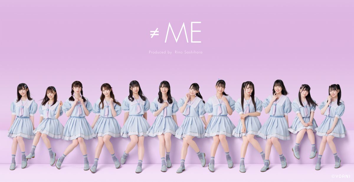 ≠ME 蟹沢萌子 タオル ノットイコールミー ノイミー NOT EQUAL
