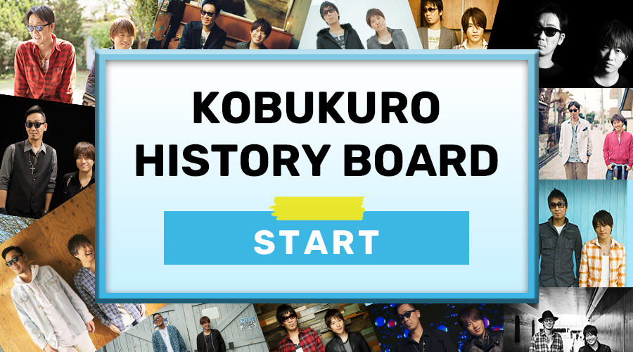 CLASS KOBUKURO】新コンテンツ「HISTORY BOARD」スタート！｜Fan
