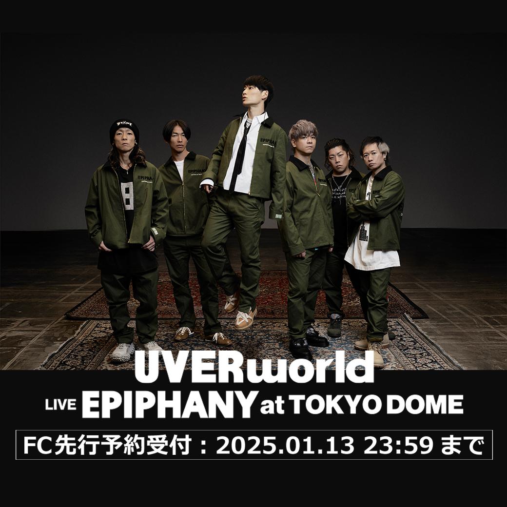 邦楽 UVERworld EPIPHANY EPIPHANY【初回生産限定盤 (TYPE-B)】(CD+Blu-ray) : UVERworld