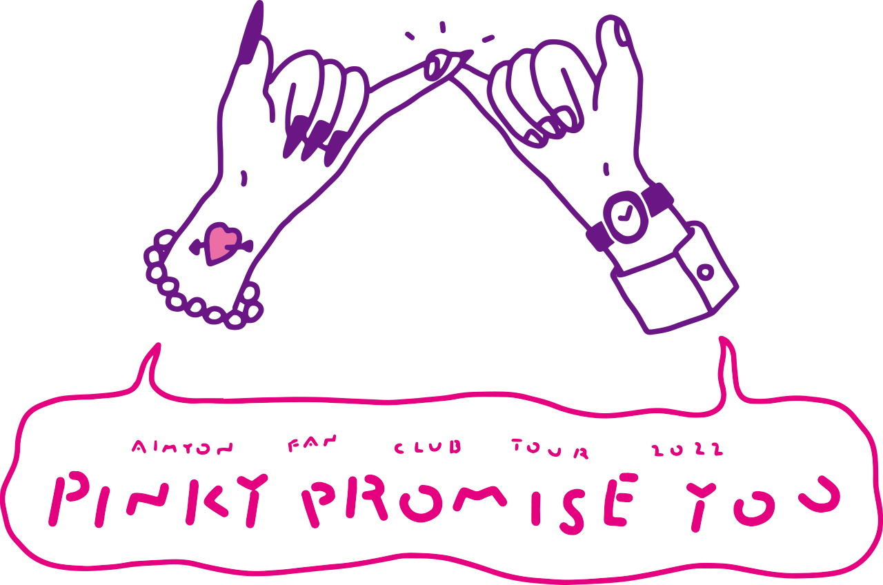 AIMYON FANCLUB TOUR 2022 “PINKY PROMISE YOU”【AIM限定SPECIAL企画】実施中！｜Fanpla｜ ファンクラブメディア