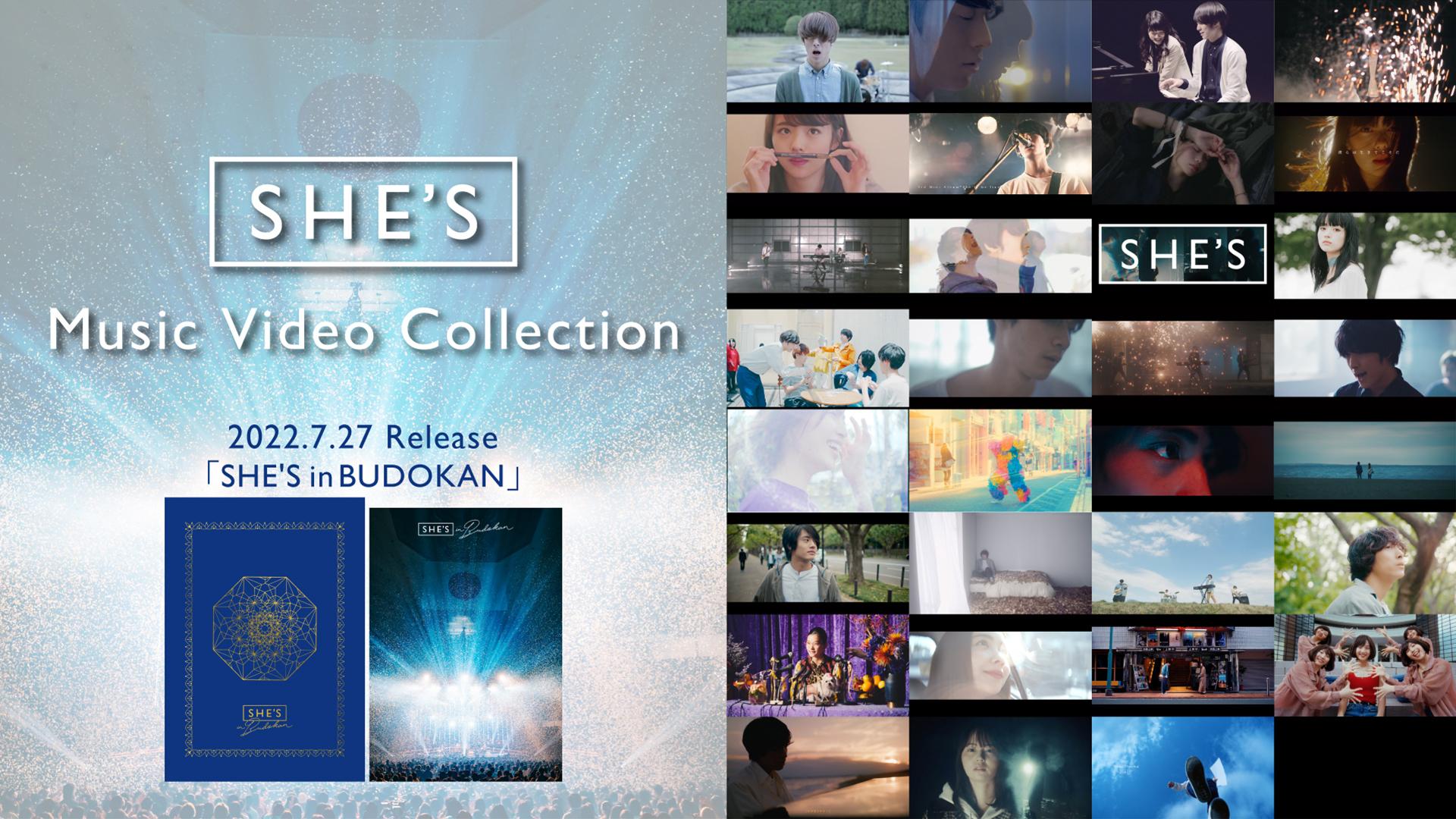 ファン必見 She S結成10年の歴史を感じることができる 315秒間のmv全曲ダイジェスト 公開 全31曲のmvが７月発売の武道館映像商品に収録 Fanpla ファンクラブメディア