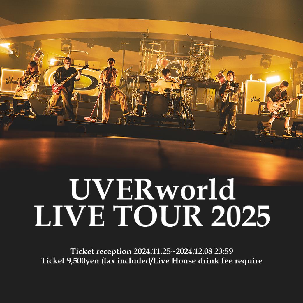 UVERworld LIVE TOUR 2025」ファンクラブチケット先行開始！｜Fanpla｜ファンクラブメディア