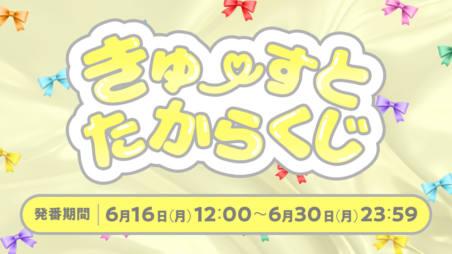 ダウンタウン　ファンクラブ　会員カード CUTIE STREET【Official】 on X: 