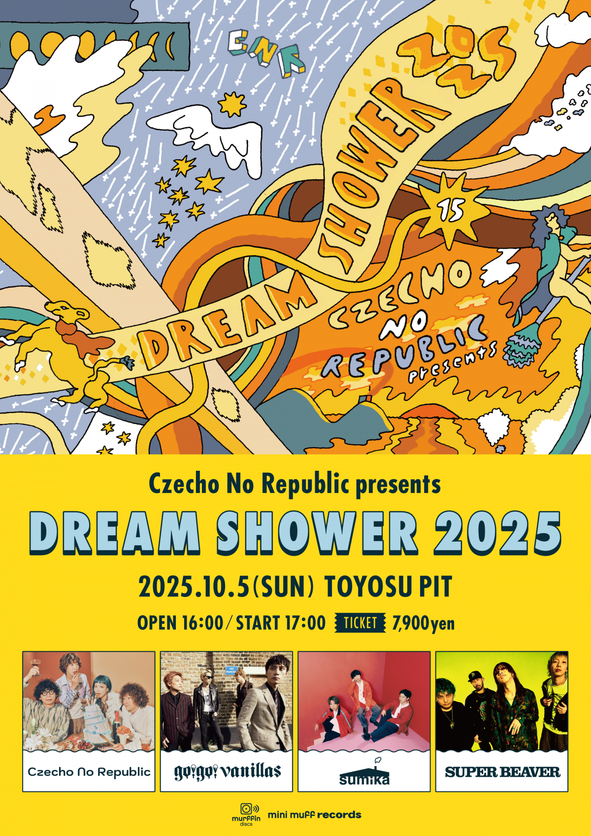 Czecho No Republic 結成15周年を記念して冠イベント「DREAM SHOWER